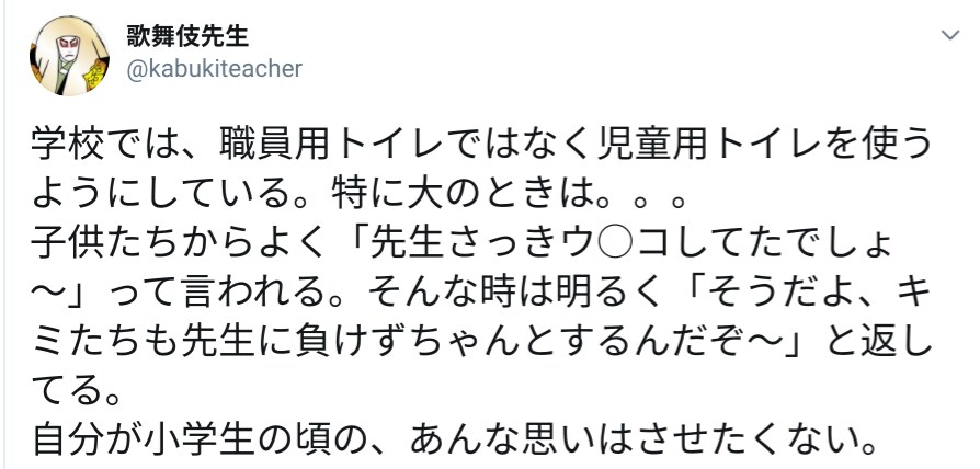 초등학교에서 똥싸면 놀림받던 악습.jpg_1.png