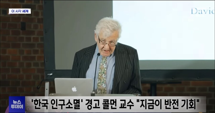 "한국아 ㅋㅋ 너네만 믿는다 ㅋㅋ"_2.png