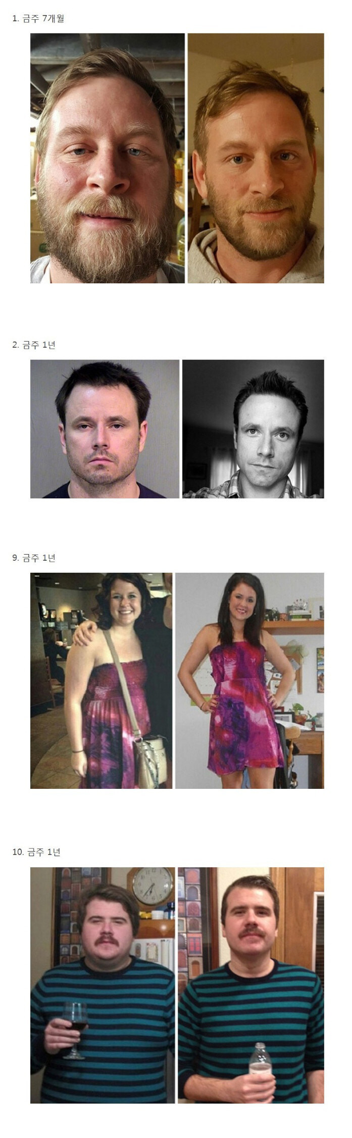 술 끊은 사람들의 외모 변화 모습 ㄷㄷㄷ_1.jpg