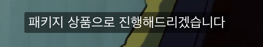 오늘자 방구석 매니아 더빙 근황.jpg_12.jpg