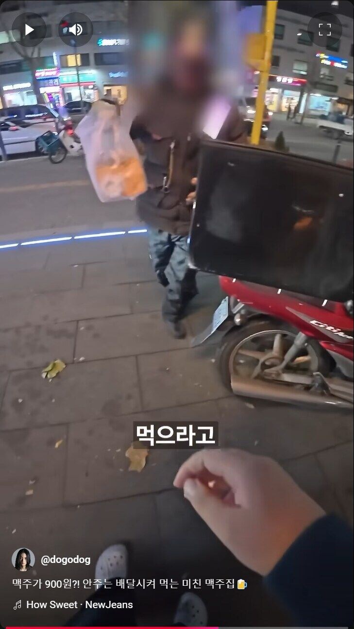 한 잔에 900원 생맥주집_7.jpg