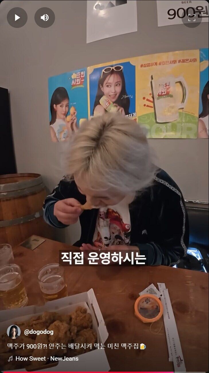 한 잔에 900원 생맥주집_9.jpg