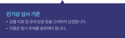 던전앤파이터 20주년 아트 공모전 2부 팬아트 콘테스트 : 중천(1/2~1/30)_4.png