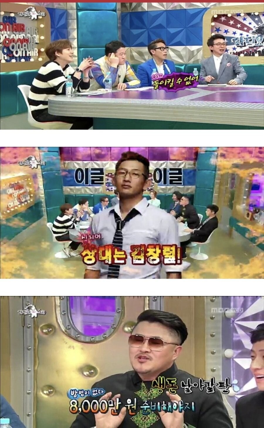 김창열에게 맞을뻔 했다는 데프콘.jpg_5.jpg