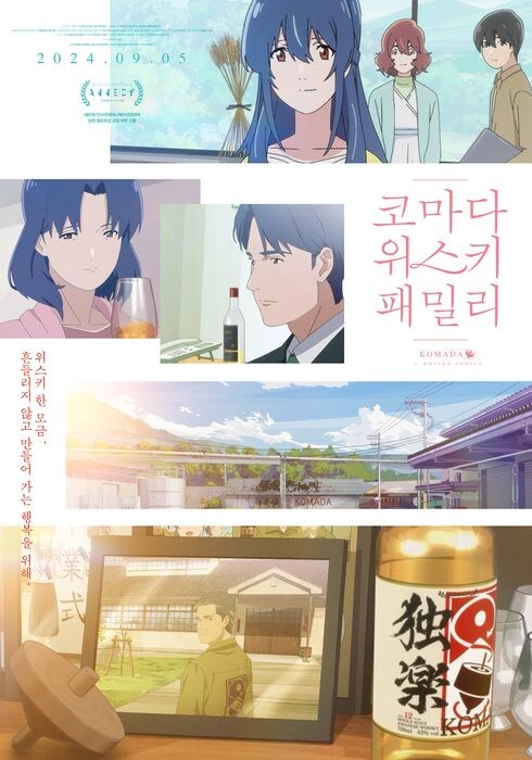 [우마무스메 외] 내맘대로 뽑은 2024년도 베스트 애니 TOP10 (극장판)_1.jpg