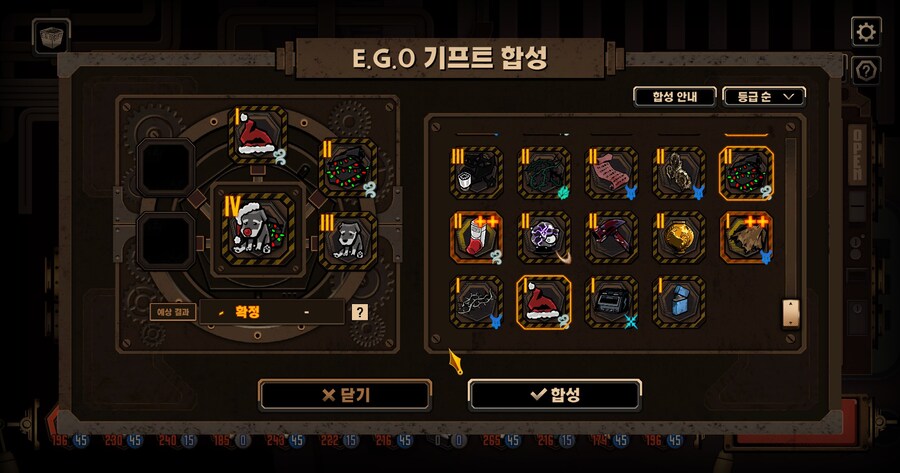 20번구의 기적 복각 테마팩 전용 합성기프트._5.jpg