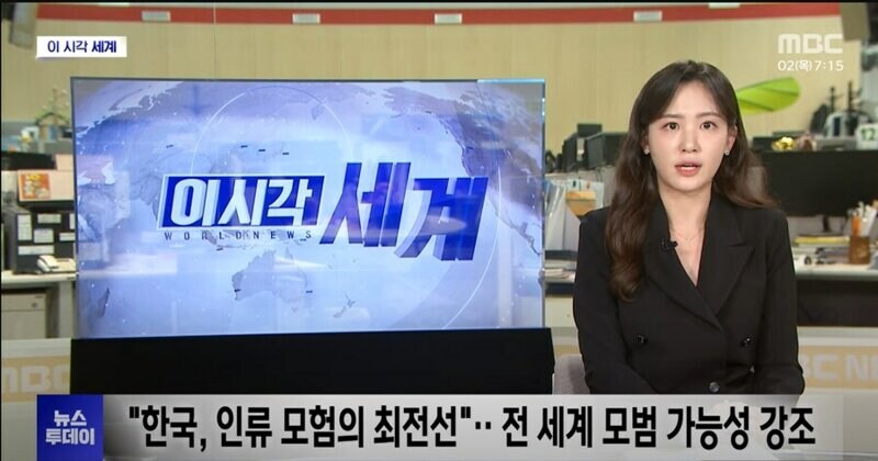 한국은 할 수 있습니다, 한국에 인류 미래가 달렸습니다_1.jpg