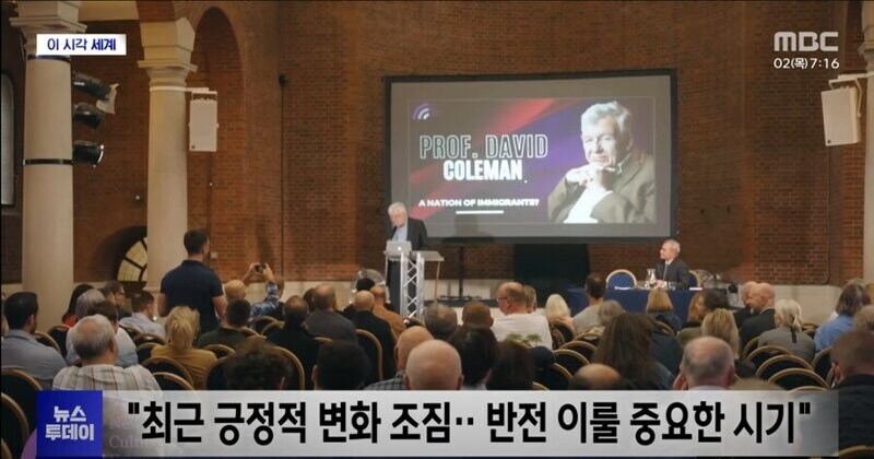 한국은 할 수 있습니다, 한국에 인류 미래가 달렸습니다_3.jpg