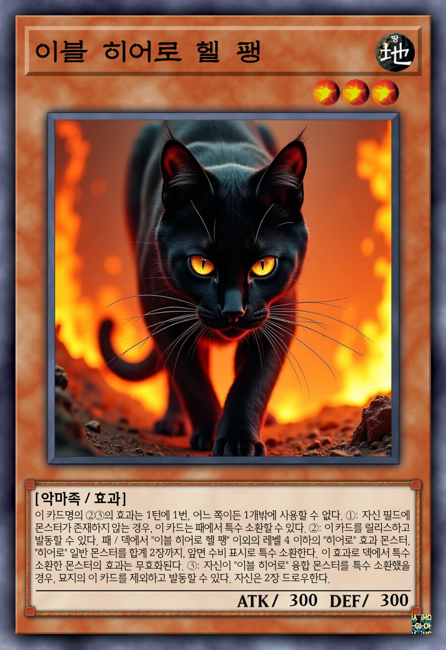 이번 지원이 하도 거시기해서 만들어본 오리카(추가)_3.png