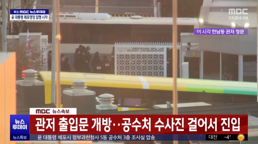 bandicam 2025-01-03 08-08-17-544.jpg