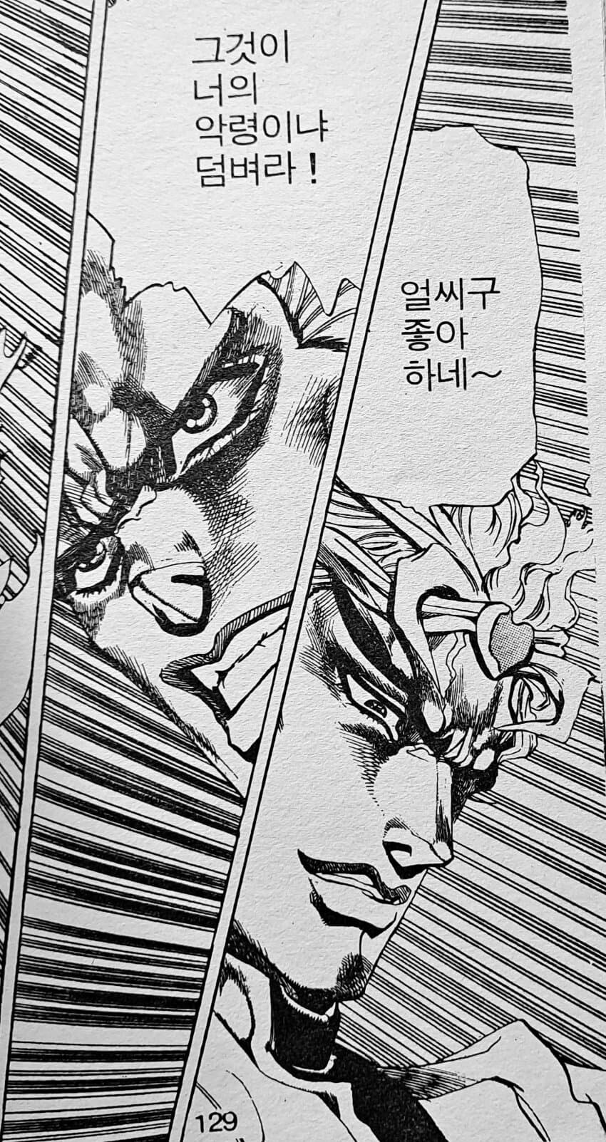 고화질로 갱신된 메가톤맨.jpg_1.jpg