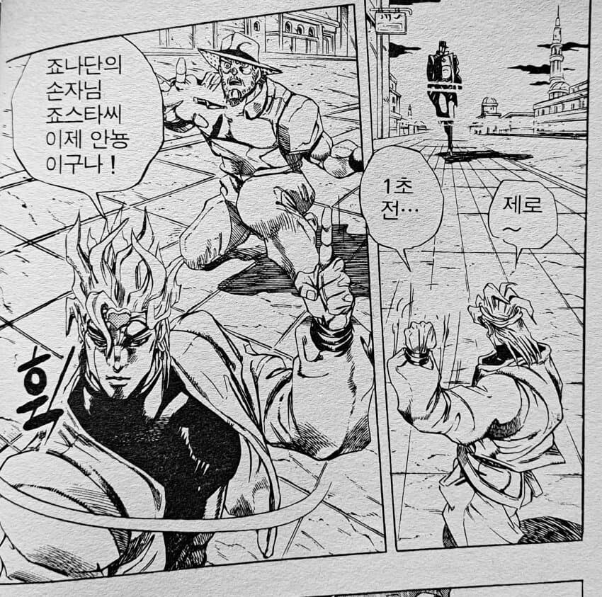 고화질로 갱신된 메가톤맨.jpg_14.jpg