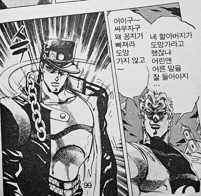 고화질로 갱신된 메가톤맨.jpg_15.jpg