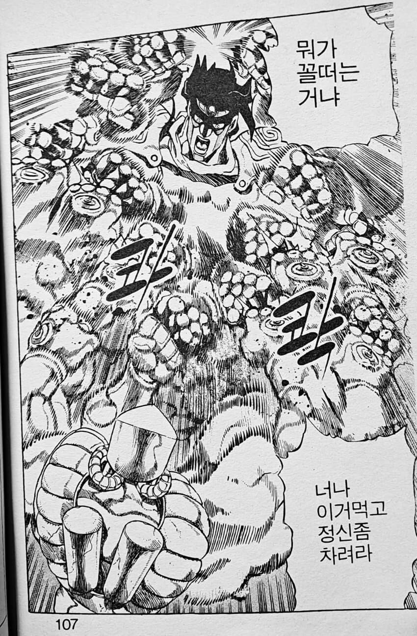 고화질로 갱신된 메가톤맨.jpg_19.jpg