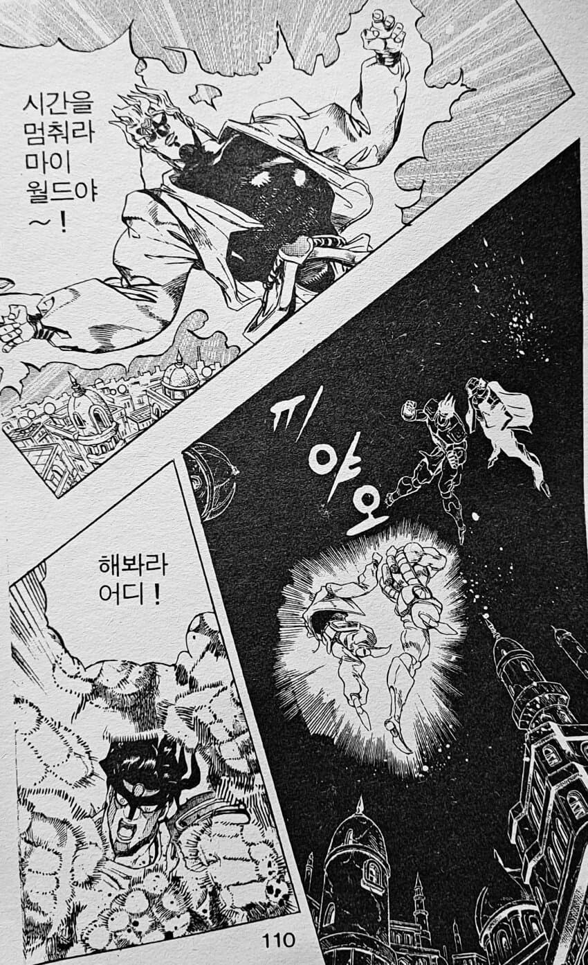 고화질로 갱신된 메가톤맨.jpg_20.jpg