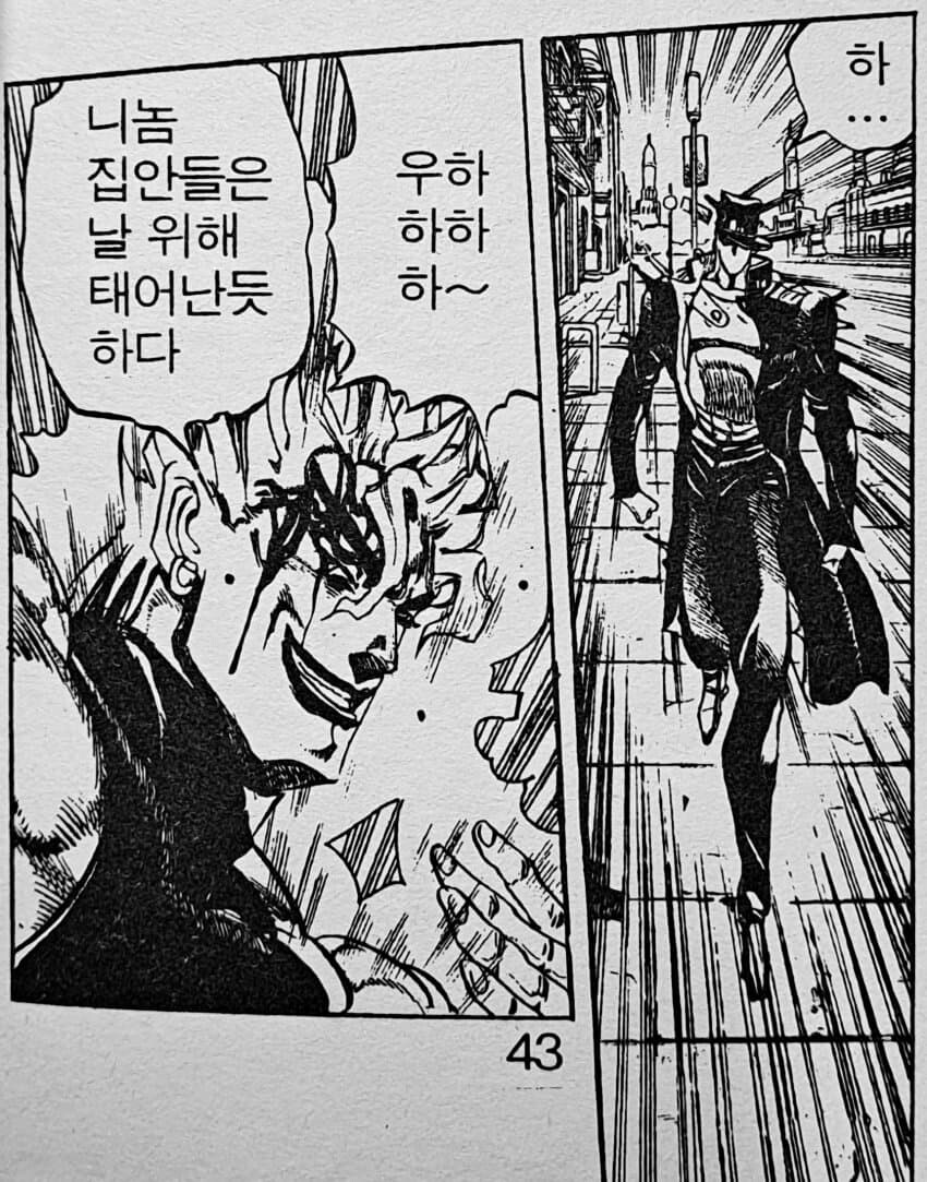 고화질로 갱신된 메가톤맨.jpg_27.jpg