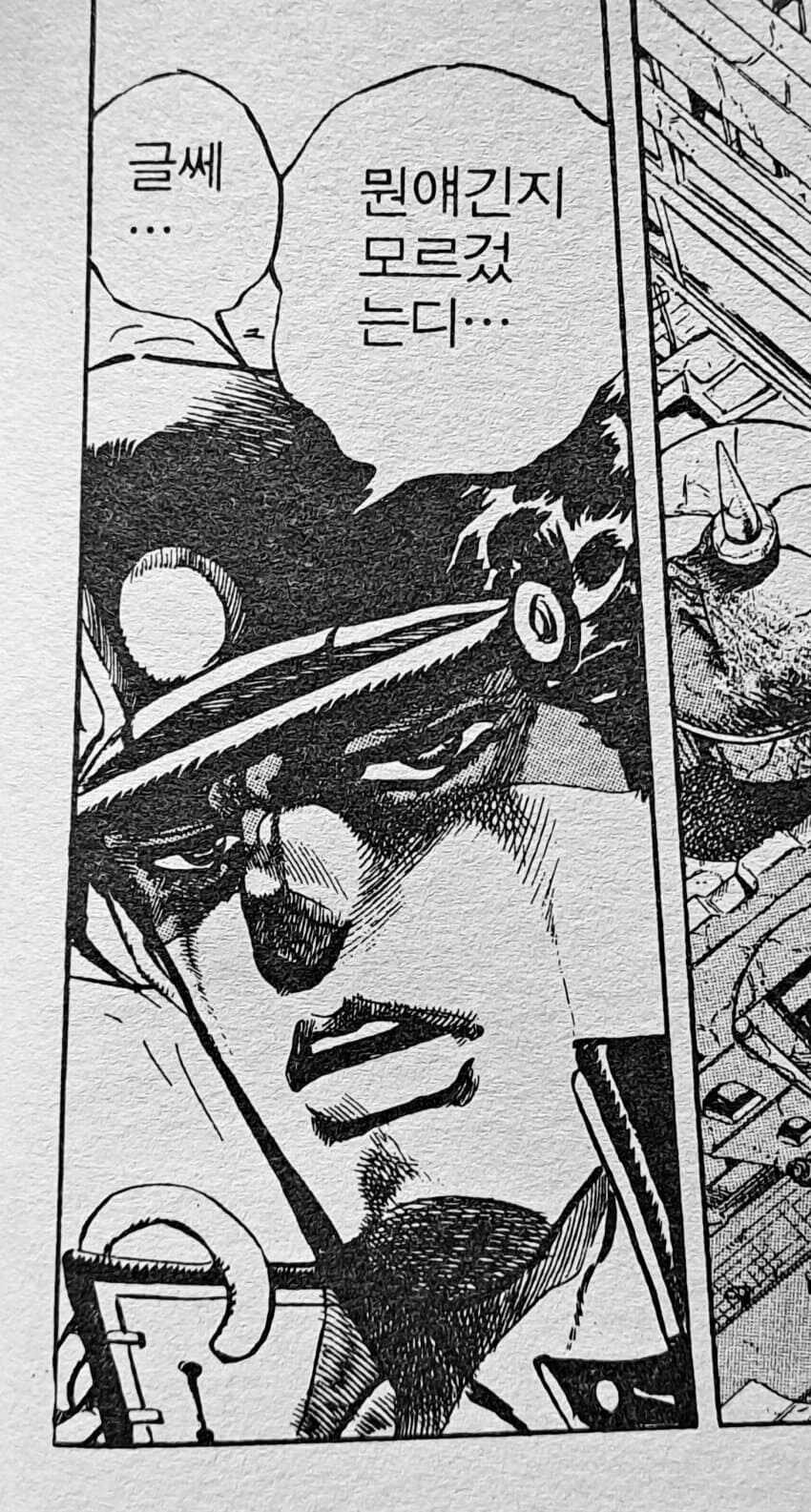 고화질로 갱신된 메가톤맨.jpg_22.jpg