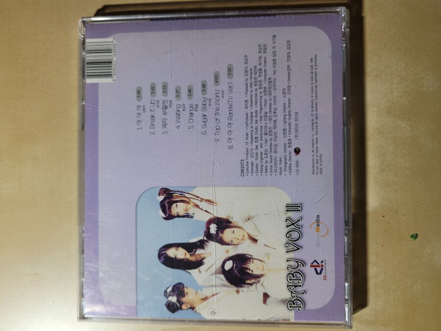 베이비 복스 2집 -야야야-_17.jpg