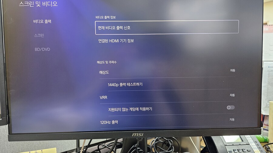 MSI MPG 274URF-QD 모니터 간단 사용기 입니다._5.jpg