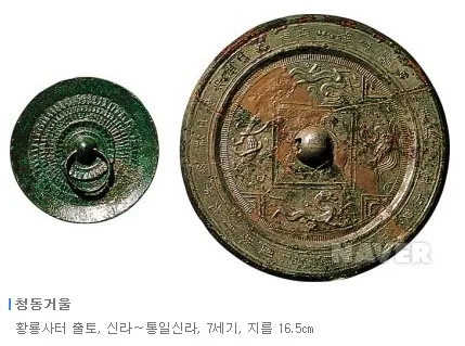 청동기 시대에 대한 오해와 진실_1.webp