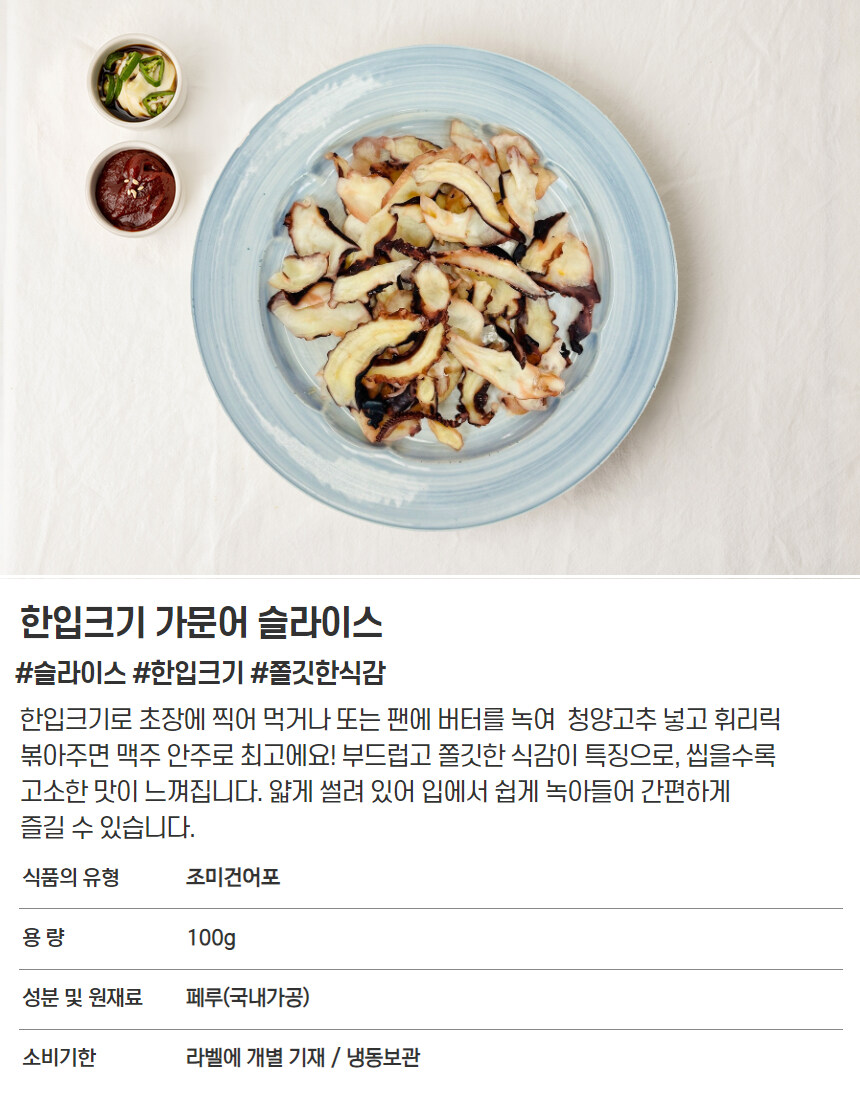 [네이버] 고급 건어물 멸치 선물 세트 명절 맞이 할인 혜택중!?_12.jpg