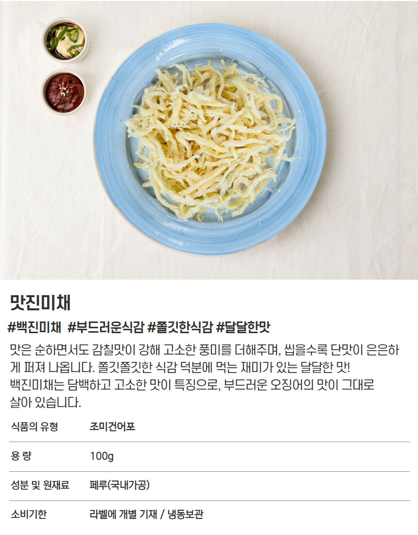 [네이버] 고급 건어물 멸치 선물 세트 명절 맞이 할인 혜택중!?_17.jpg