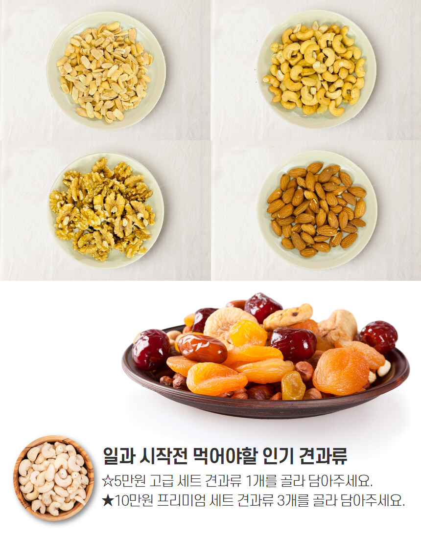 [네이버] 고급 건어물 멸치 선물 세트 명절 맞이 할인 혜택중!?_19.jpg