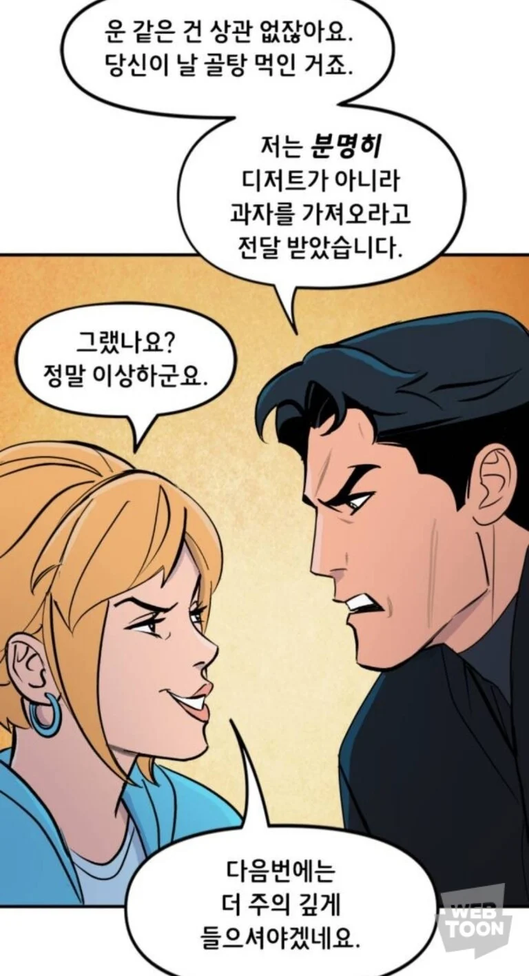 고담시 주민의 개쩌는 위엄_2.webp