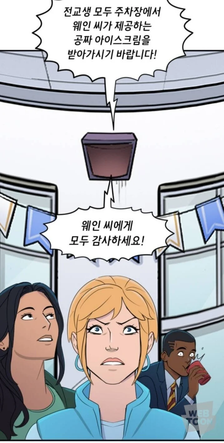 고담시 주민의 개쩌는 위엄_4.webp