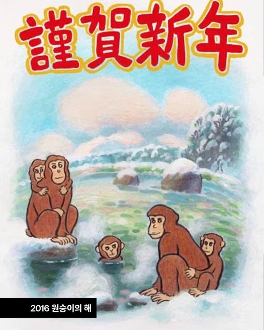 지브리의 연도별 새해축전 일러스트_2.jpg