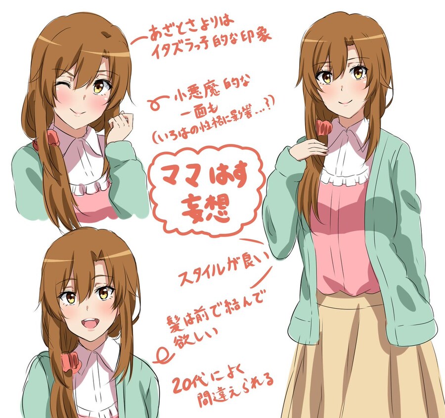 역내청)상상 속에만 존재하는 인물_1.jpg