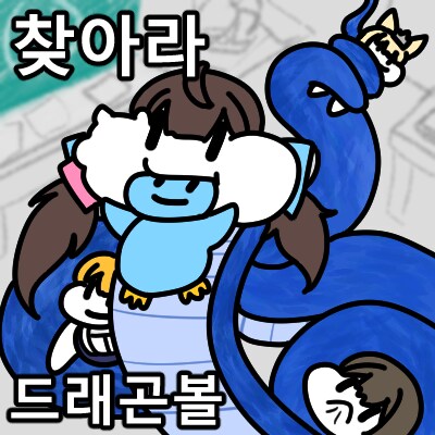 버튜버)다리 따위는 장식에 불과하다.icon +@_3.png