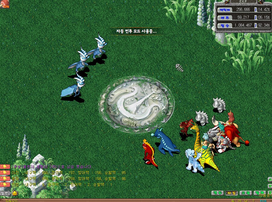 오랜만에 생각나서 해봅니다 ㅎㅎ_5.png