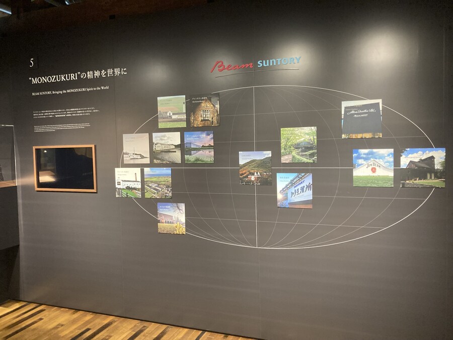 일본 교토 오야마자키 야자마키 증류소 견학_14.jpg