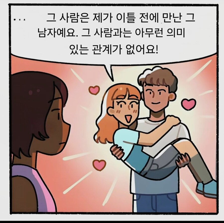 의외로 PC세력이 엄청 싫어한다는 것