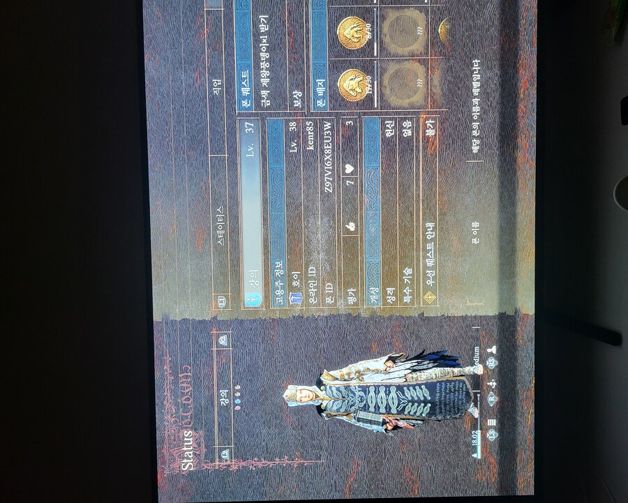 초심자의 증거 부탁드립니다_1.jpg