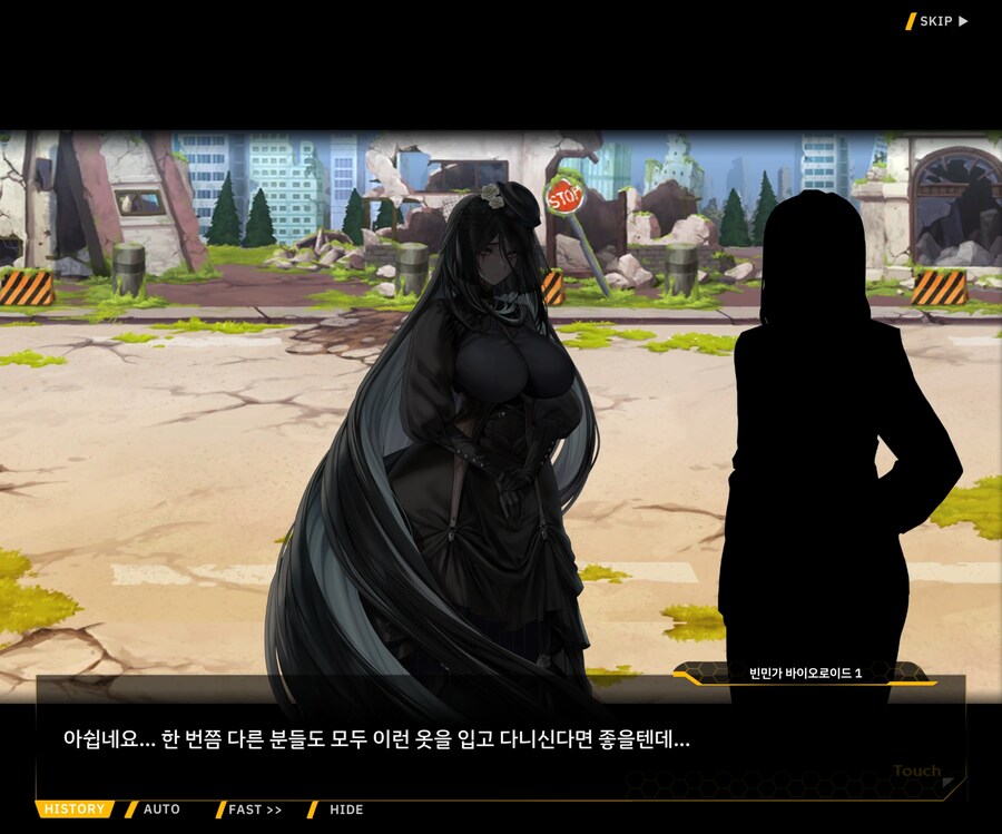 [외전]레모네이드 베타 : Broken Heart File 02 [시에테]_7.jpg