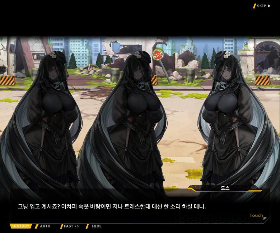 [외전]레모네이드 베타 : Broken Heart File 02 [시에테]_17.jpg