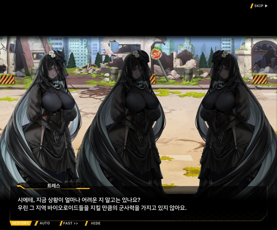 [외전]레모네이드 베타 : Broken Heart File 02 [시에테]_22.jpg
