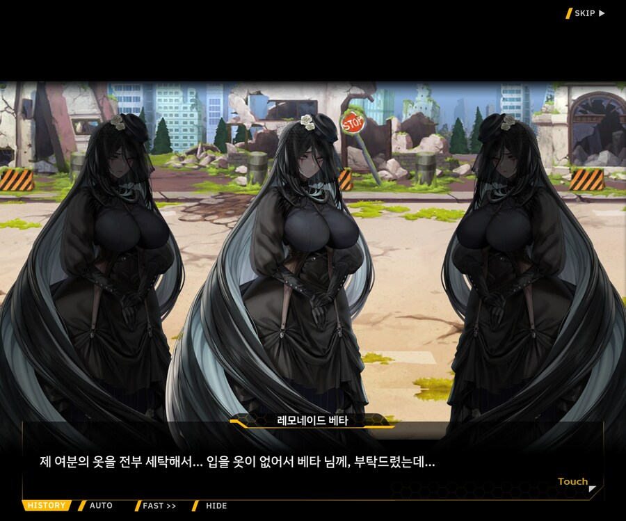 [외전]레모네이드 베타 : Broken Heart File 02 [시에테]_26.jpg