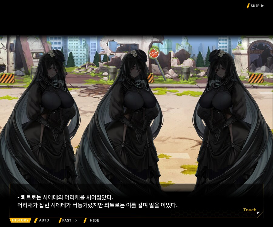 [외전]레모네이드 베타 : Broken Heart File 02 [시에테]_41.jpg