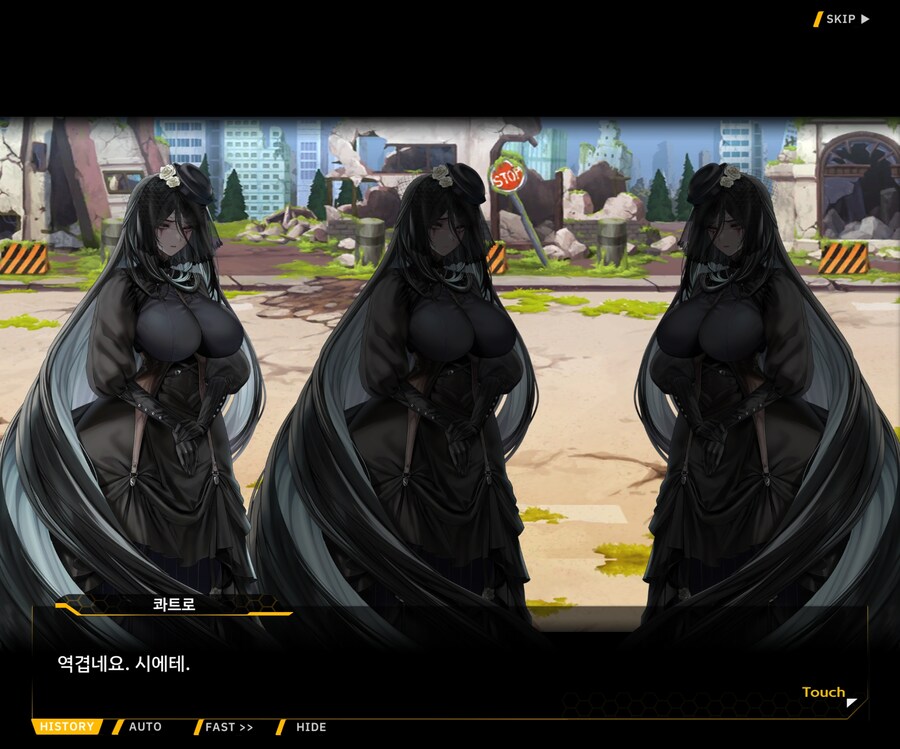 [외전]레모네이드 베타 : Broken Heart File 02 [시에테]_42.jpg