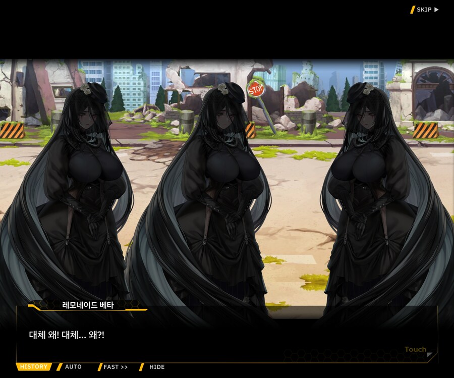 [외전]레모네이드 베타 : Broken Heart File 02 [시에테]_48.jpg