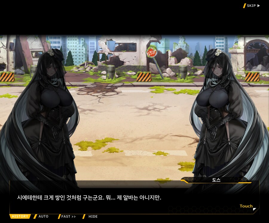 [외전]레모네이드 베타 : Broken Heart File 02 [시에테]_50.jpg