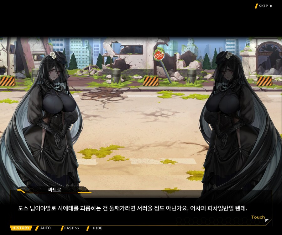 [외전]레모네이드 베타 : Broken Heart File 02 [시에테]_51.jpg