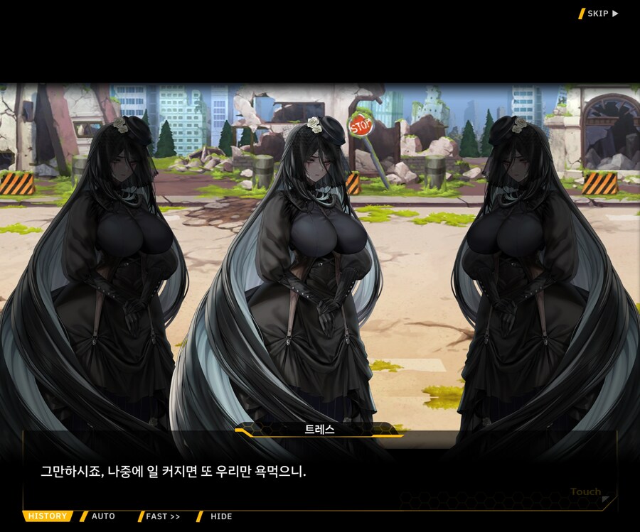 [외전]레모네이드 베타 : Broken Heart File 02 [시에테]_52.jpg