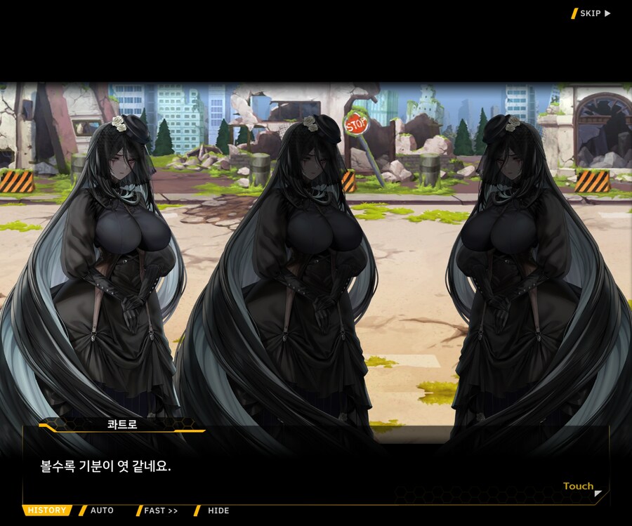 [외전]레모네이드 베타 : Broken Heart File 02 [시에테]_54.jpg