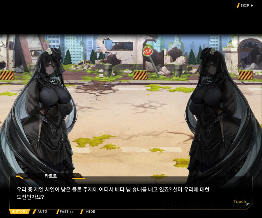 [외전]레모네이드 베타 : Broken Heart File 02 [시에테]_56.jpg