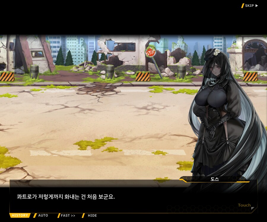 [외전]레모네이드 베타 : Broken Heart File 02 [시에테]_60.jpg