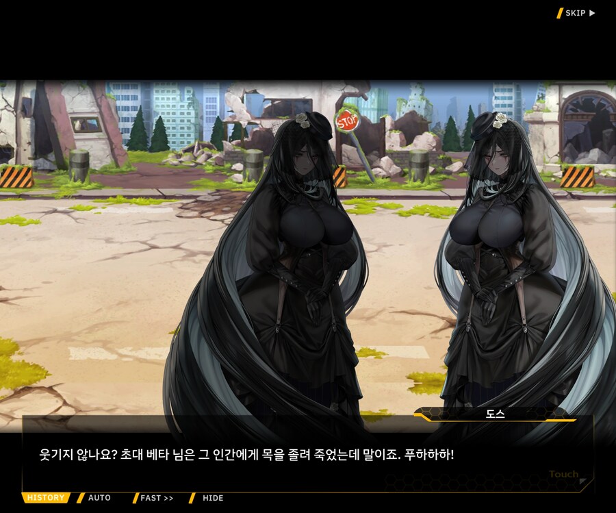 [외전]레모네이드 베타 : Broken Heart File 02 [시에테]_64.jpg